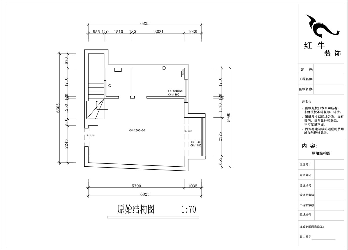 蒋琛｜圣淘沙花城6-1905-105㎡-现代简约风格｜复式｜2室2厅2卫｜老房装修｜定制家｜全包13万｜00_01一楼原始结构图